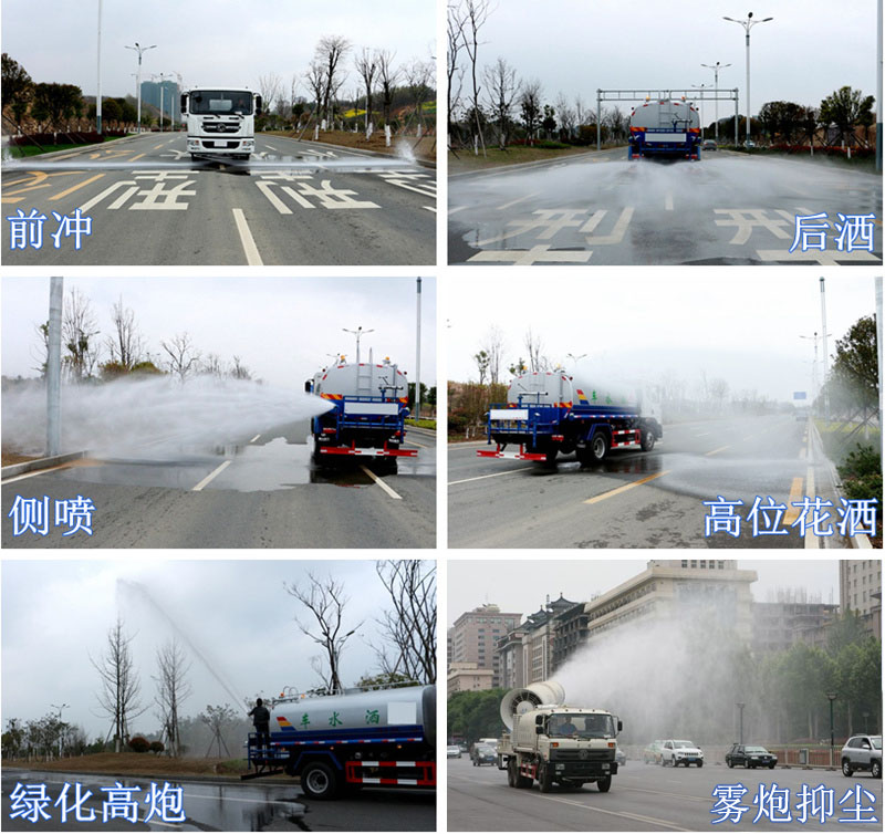 電動垃圾車（小型四輪電動垃圾清運車）工作圖