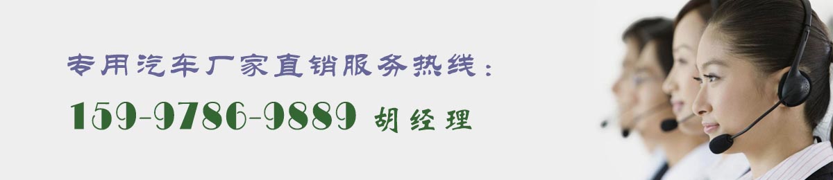 廠(chǎng)家直銷(xiāo)服務(wù)熱線(xiàn) 廠(chǎng)家直銷(xiāo)服務(wù)熱線(xiàn)